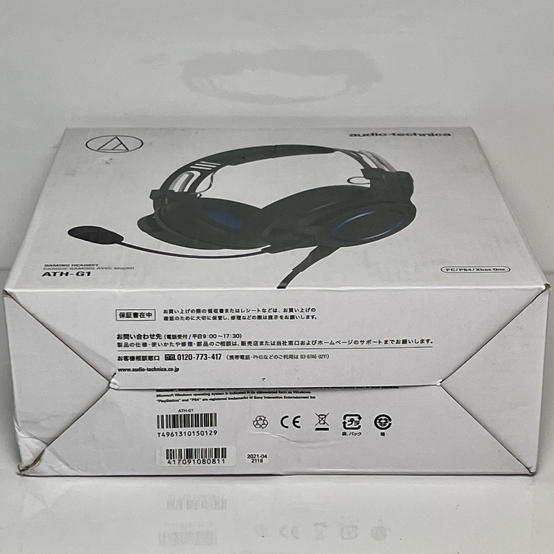 Audio-Technica ATH-G1 Wired Gaming Headset PS4 Xbox One PC New gallery