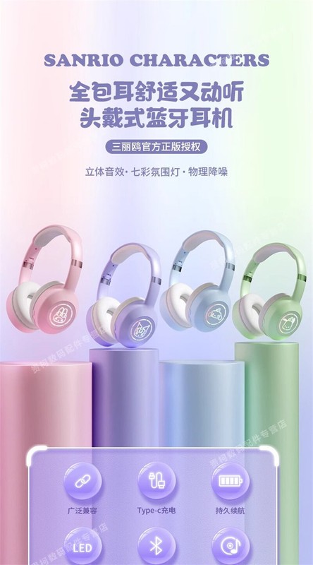 Kuromi Pochacco Cinnamoroll My Melody Bluetooth Headphones RGB Wireless Earphone gallery