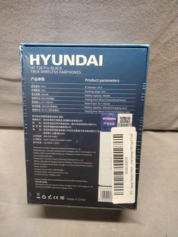 Hyundai HY-T26 True Wireless Earphones 5.4 Bluetooth /Case Ai True Pro Black gallery