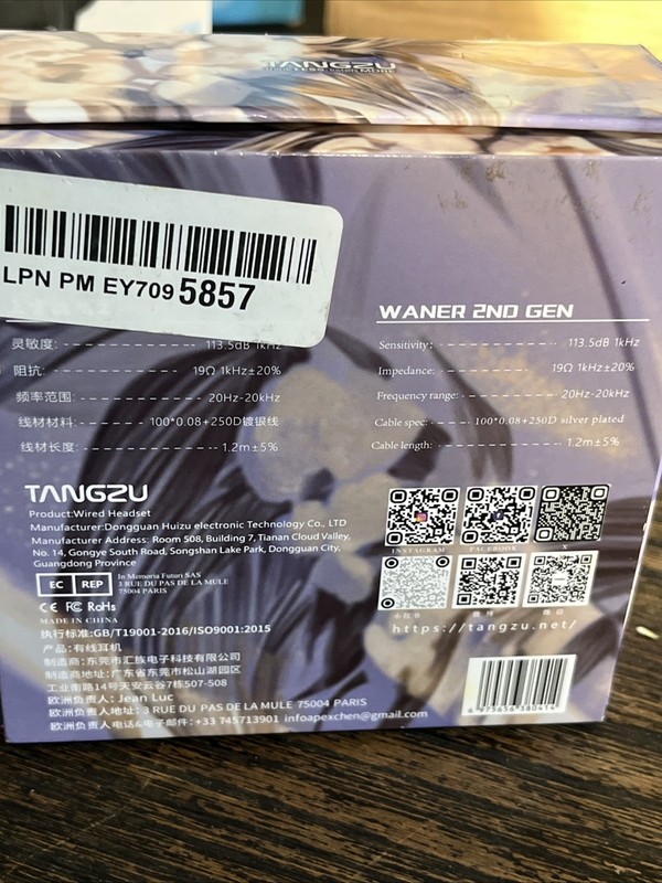 TANGZU WANER 2nd Gen HiFi Music in-Ear Earphone, 3.5mm Jack gallery