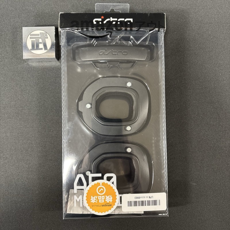 ASTRO A50 MOD KIT Black Amazon Outlet verified item