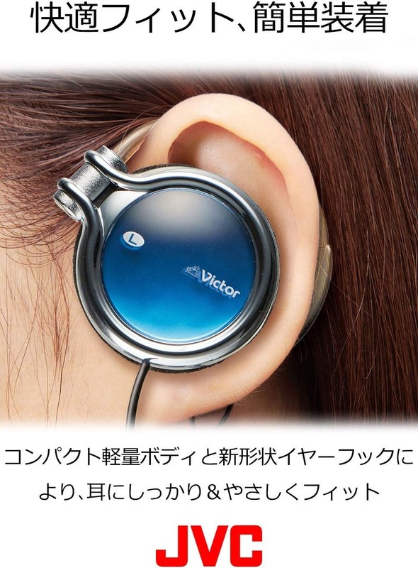 JVC HP-AL102 Clip-on Stereo Headphones White Lapis Blue Stylish Ear-hook 3.5mm gallery