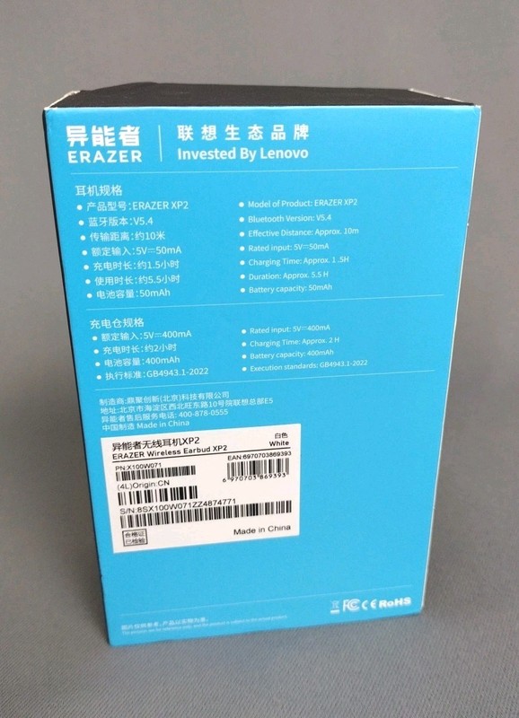 Erazer Wireless Earbud XP2 White New Open Box gallery