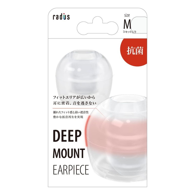 RADIUS Deep Mount earpiece HP-DME02CL Clear Medium Size (3 Sets) silicon NEW
