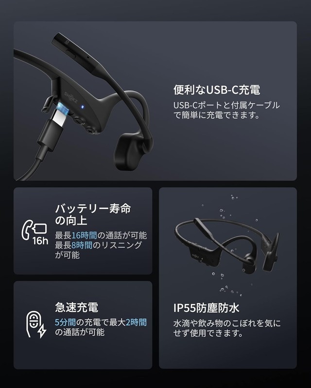 SHOKZ OpenComm2 2025 Upgrade Bone Conduction Bluetooth Headphone USB-C TA0503 gallery
