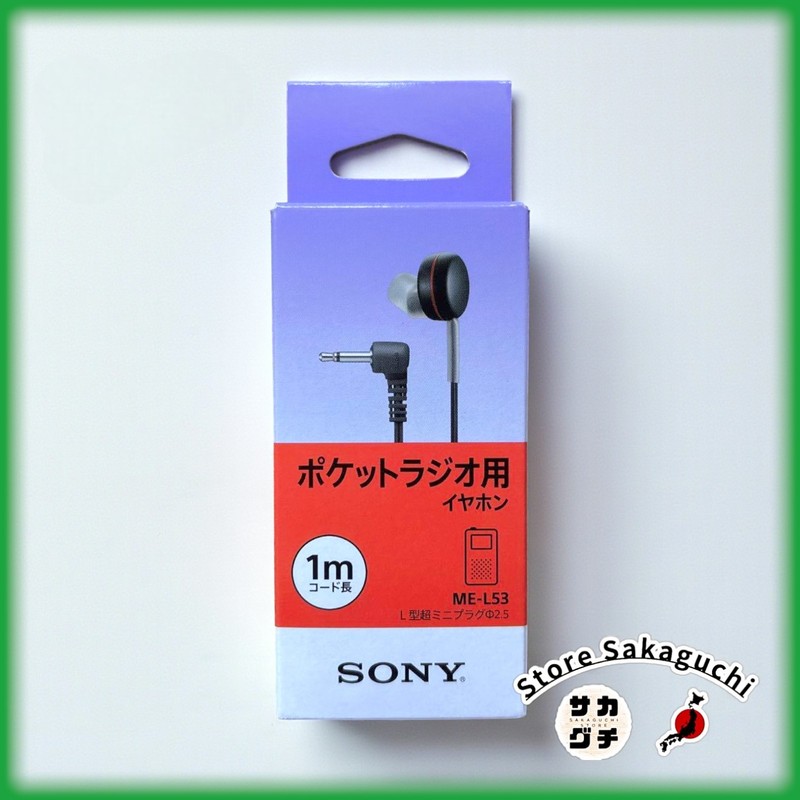 Sony ME-L53 Mono Earbud Single-Ear Canal 2.5mm L-Shaped Mini Plug for Radio 1m