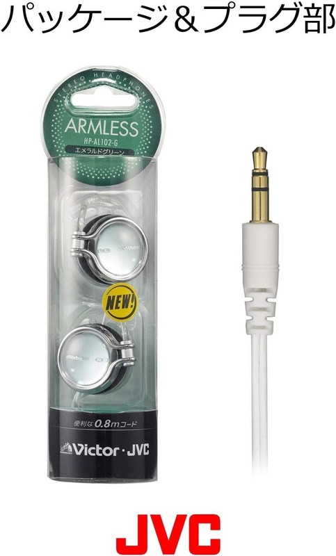 JVC HP-AL102-W Open Air On-Ear Headphone High-magnetic white Japan gallery