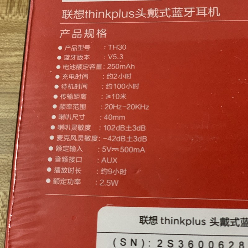 Lenovo Thinkplus TH30 Wireless Headphones Bluetooth Microphone Rechargeable New gallery