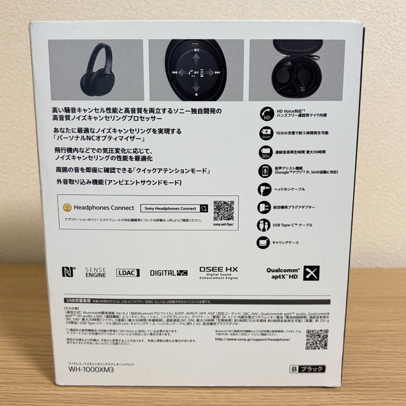 Sony WH-1000XM3 Wireless Noise Cancelling Bluetooth Over-Ear Headphones Black gallery