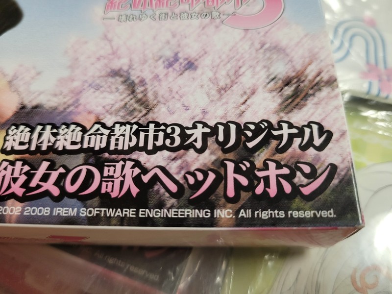 Zettai Zetsumei Toshi 3 Earphones (2003) Brand New Factory Boxed Japan Import gallery